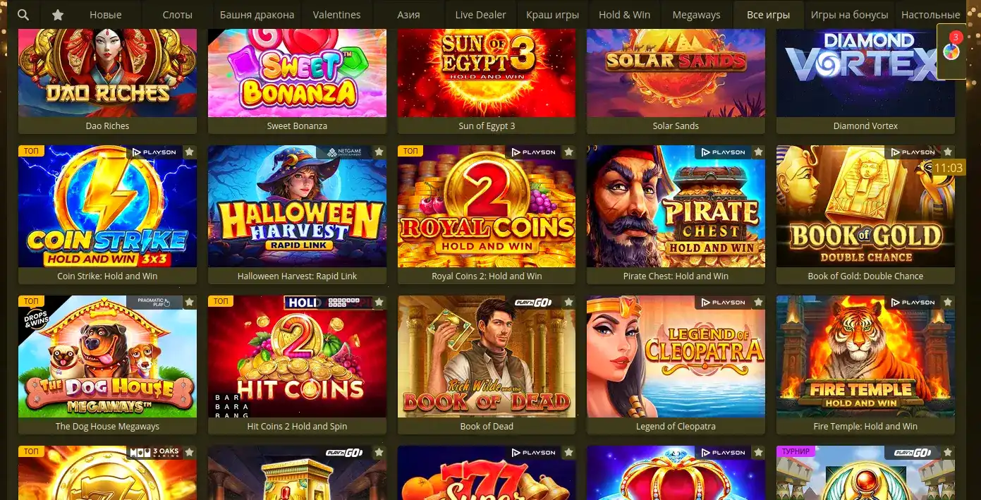 Слоты и live-дилеры Argo casino